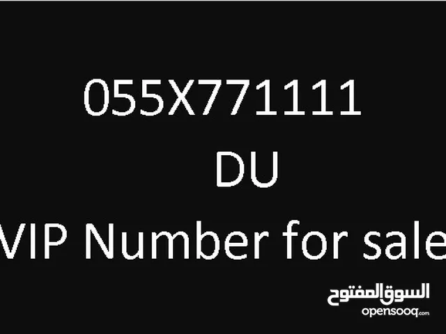 Vip du number
