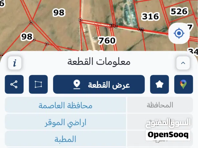 ارض الحاتميه من مالك مباشر قوشان واحد