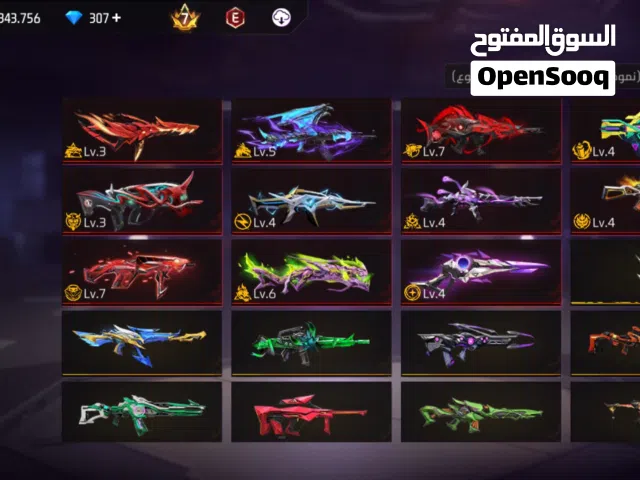 حساب فري فاير للبيع