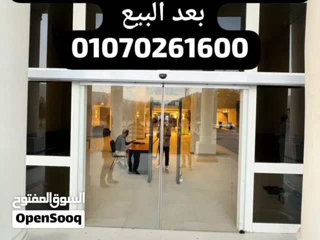 ماكنة الفوتوسيل للابواب الزجاج سيكوريت ضمان وخدمة بعد التركيب