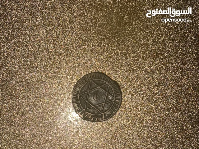 عملة قديمة
