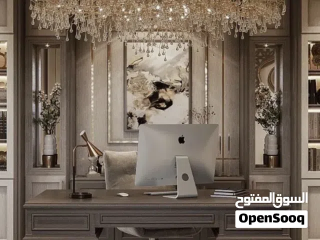 مطلوب بيت للايجار