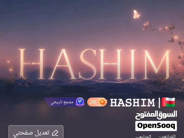 حساب جاكو لفل 28