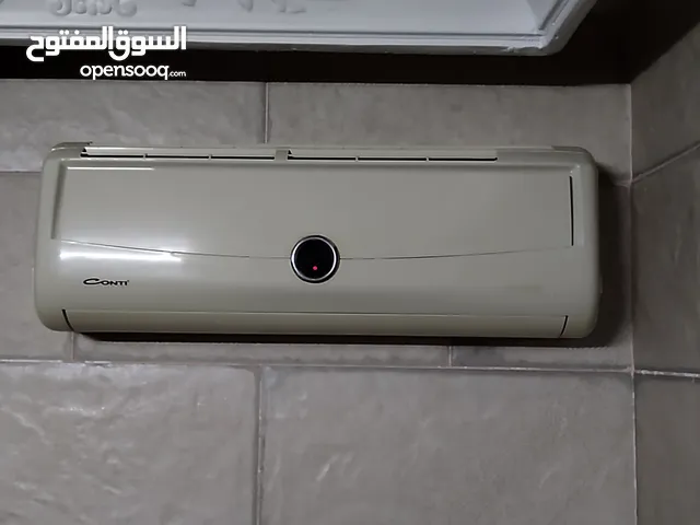 كونتي 1 طن