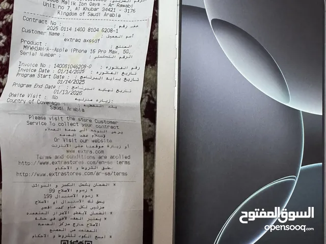 Apple iPhone 16 Pro Max 256 GB in Al Riyadh