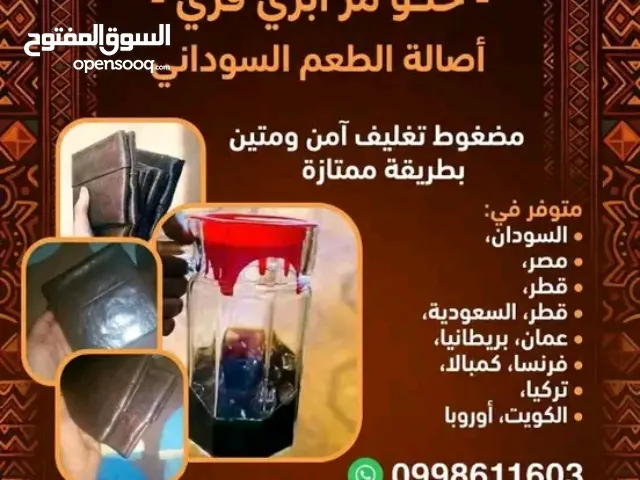 حلو مر قري مضغوط