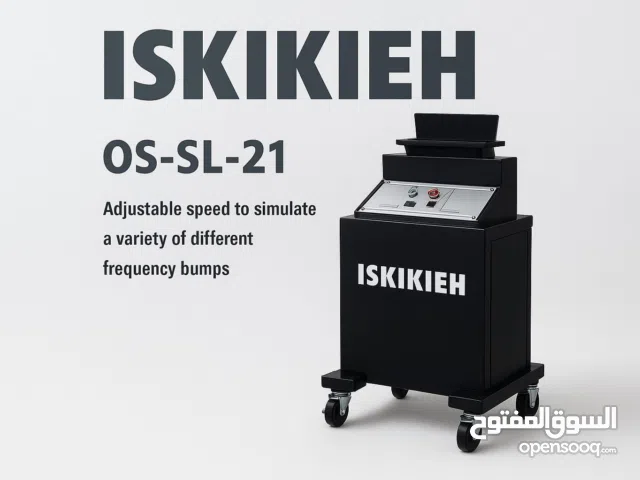 اطلاق الجهاز الاحدث على مستوى العالم    Road simulatio   جهاز محاكة الطريق  ( بسواعد اردنيه)