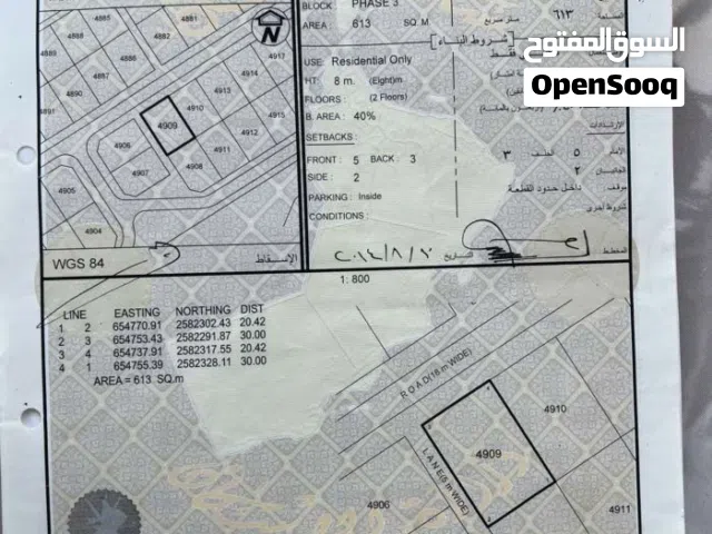 فرصة لا تتكرر العامرات الحاجر شبك