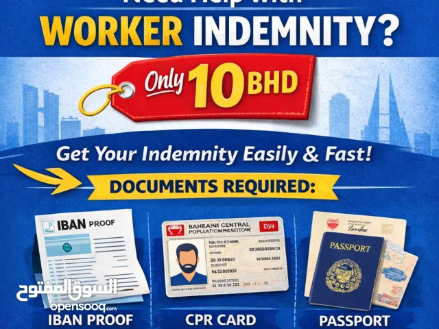 GET YOUR worker Indemnity  – Only 10 BHD  Easy & Fast in 15 Days