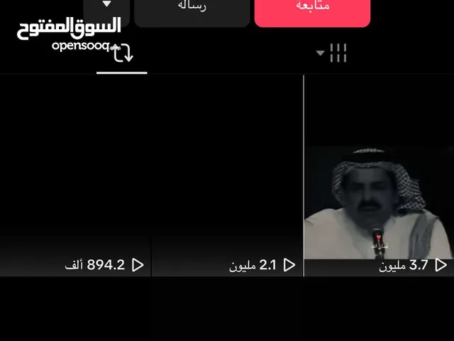 حساب تيك توك 67 الف محتوى اغاني