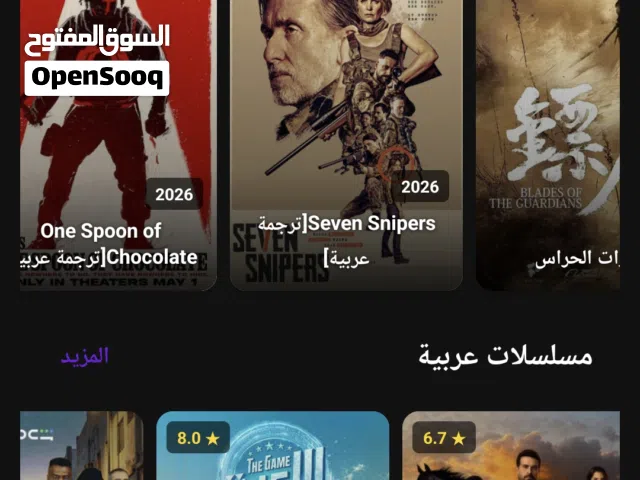 برنامج افلام ومسلسلات وقنوات تلفزيون ومشاهده كأس العالم الوصف مهم لا يفوتك بسعر رخيص