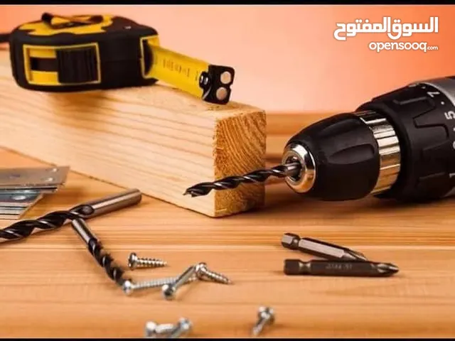 صيانه عامه