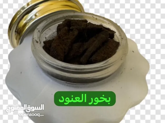 بخور العنود