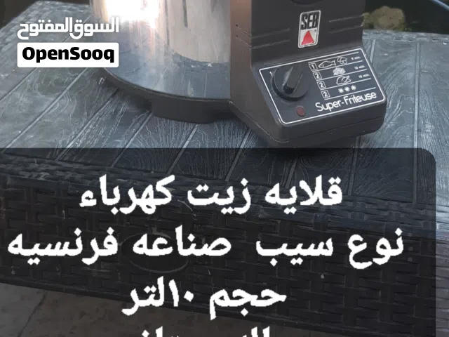 قلايه زيت كهرباء