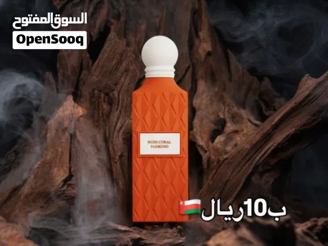 عطور إبراهيم القرشي إبراق اصلية