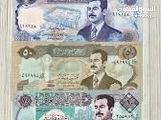 شراء العملات الورقية بأغلب أنواعها