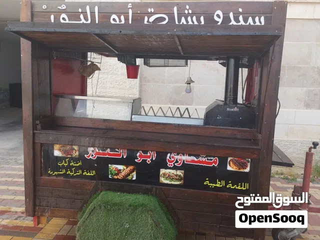 مطعم متنقل للبيع مجرور