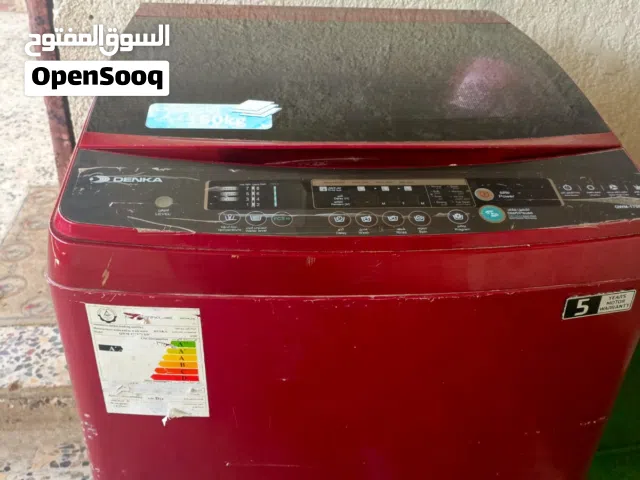 غساله اوتماتيك نضيفه