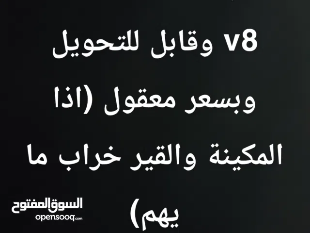 مطلوب دودج تشارجر rt 2009-2010