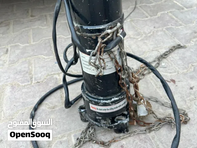 ماطور رفع محل