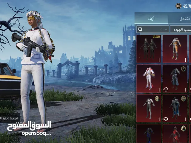 Pubg Accounts and Characters for Sale in Misrata