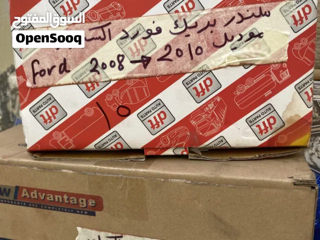 بيع قطع غيار مستعمله جداً نضيفه