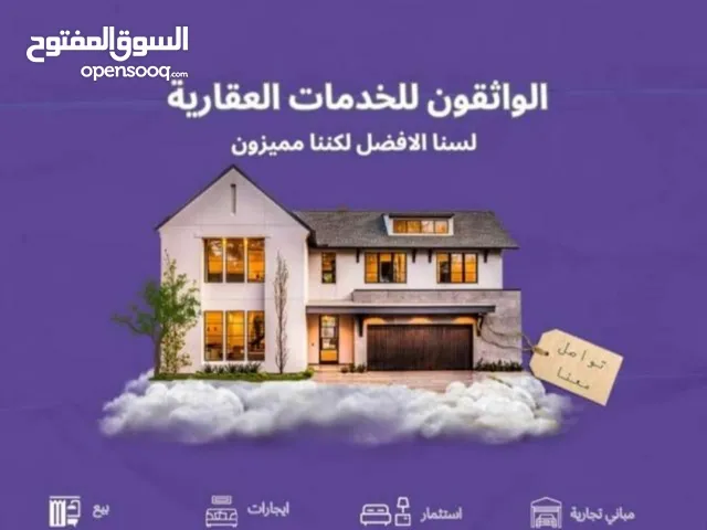 260 m2 4 Bedrooms Apartments for Rent in Tripoli Al-Serraj