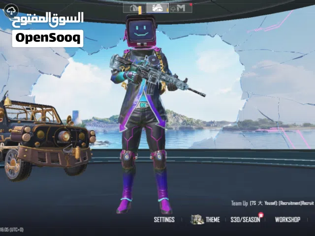 حساب بوبجي للبيع بي امفور ثلجي