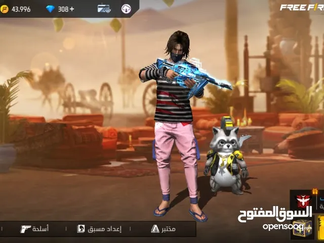 Free Fire Accounts and Characters for Sale in Ouarzazate