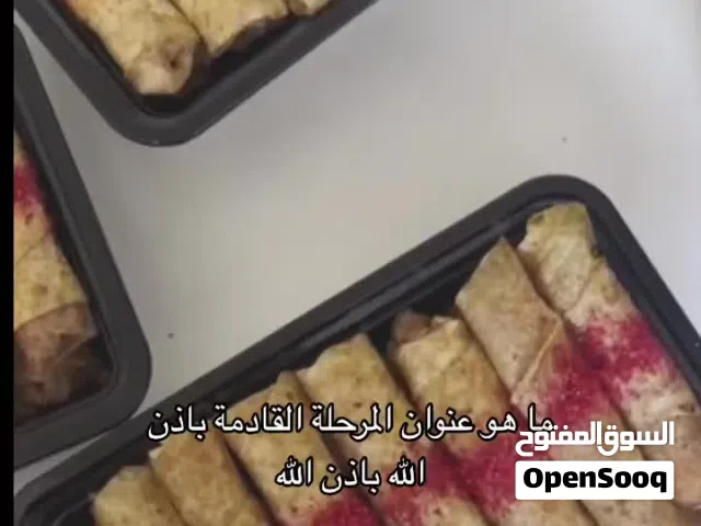 رولات مسخن بيتي