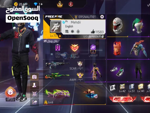 Free Fire Accounts and Characters for Sale in Tanger