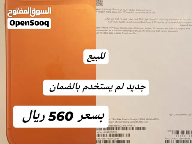 التيلفون جديد لم بفتح من الكرتون مع الضمان بسعر 565 ريال