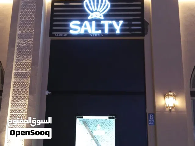 محل جاهز لمطعم او مقهى بكل المعدات