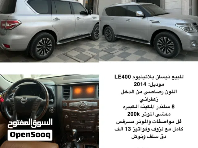 2014 نيسان باترول LE Platinum