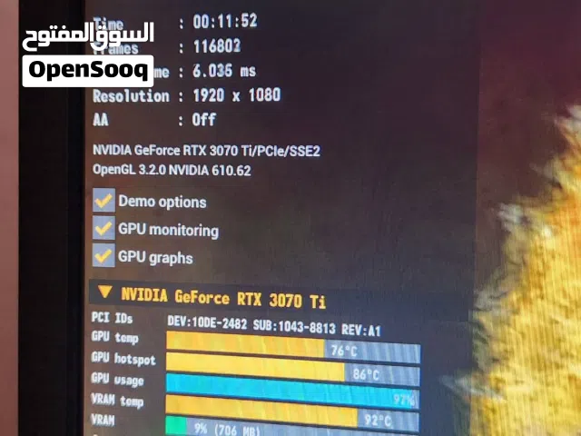 كمبيوتر جيمنج بمواصفات عالية كرت RTX 3070ti