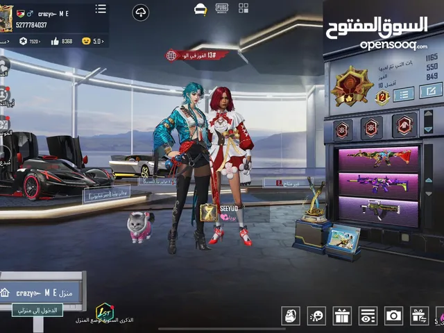 حساب ببجي مو ناقصو اشي البيع داخل الأردن فقط وجه لا وجه سكان عمان