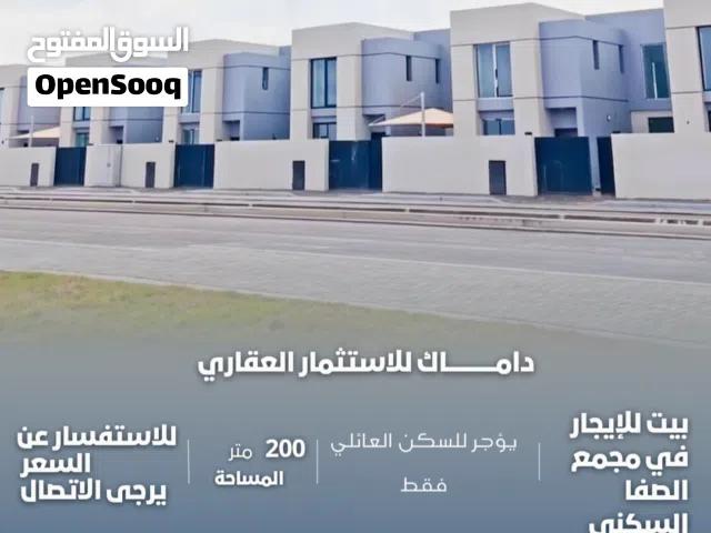 200 m2 3 Bedrooms Townhouse for Rent in Basra Tannumah