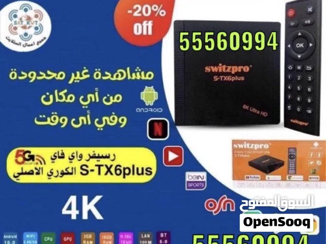 رسيفر وايفاي تجديد اشتراك 24ساعة