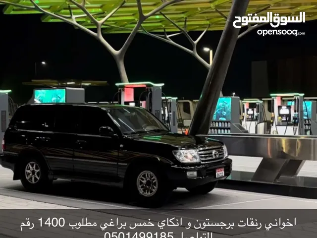 Other 16 Rims in Abu Dhabi