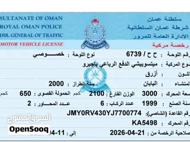2000 ميتسوبيشي باجيرو Standard
