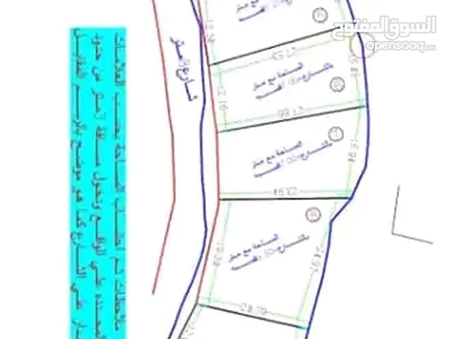 Residential Land for Sale in Ibb AlSsayiluh