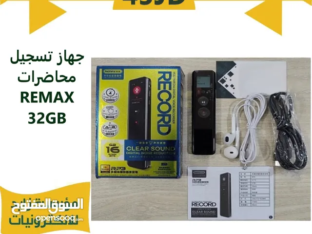 جهاز تسجيل صوت للمحاضرات