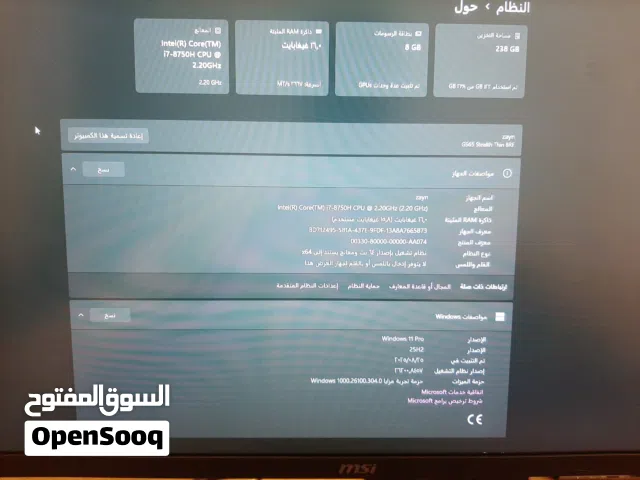Windows MSI for sale  in Baghdad