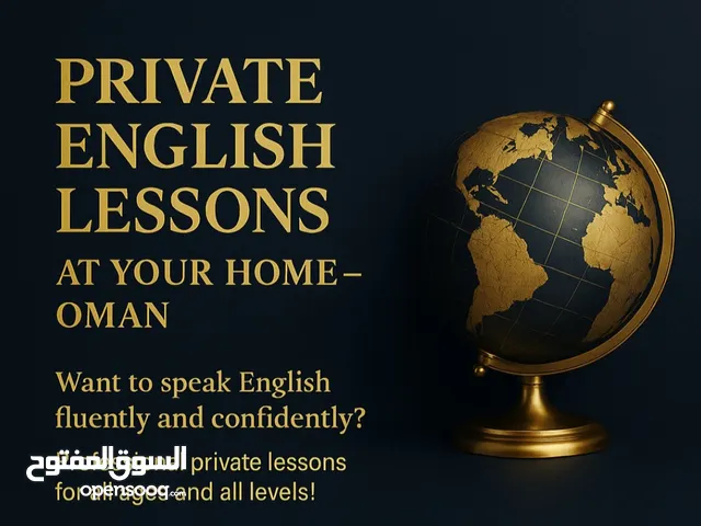 هل تحتاج إلى التحدث باللغة الإنجليزية بطلاقة وبشكل عملي، أم أنك تريد أن يتحسن أطفالك؟