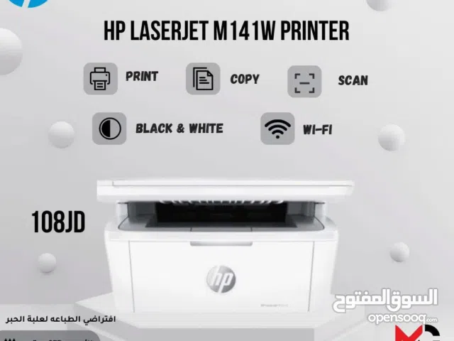 طابعة اتش بي ليزر Printer HP Laser 141W بافضل الاسعار