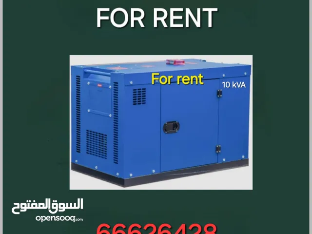 مولدات كهربائية بجميع انواعها واحجامها للإيجار
