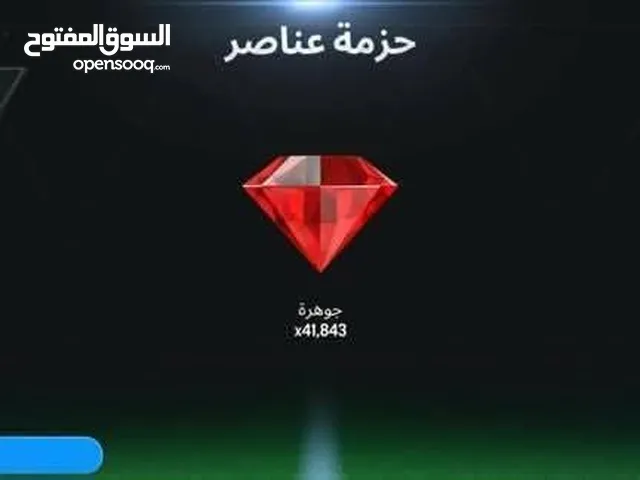 Other Gaming Accessories - Others in Cairo