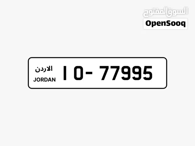 رقم مميز ترميز 10 القوي