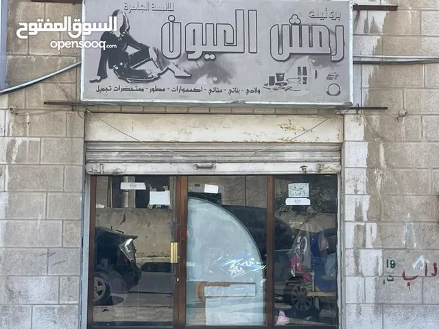 60 m2 Shops for Sale in Amman Swelieh