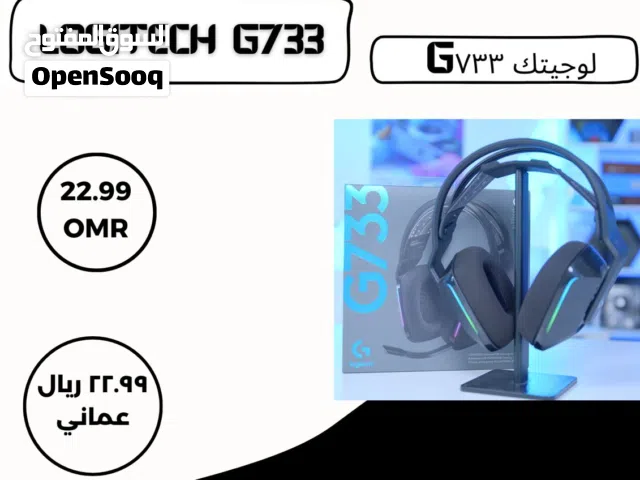 G733 logitech